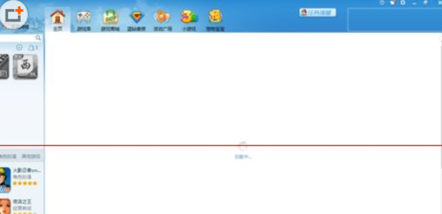 qq游戏自动退出怎么回事