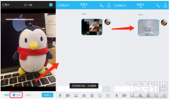 手机qq怎么特效视频通话