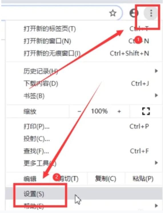 谷歌浏览器如何设置成默认浏览器