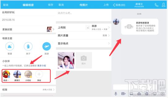 手机qq怎么特效视频通话