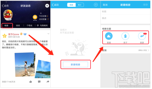 手机qq怎么特效视频通话