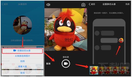 手机qq怎么特效视频通话