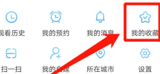 电视家能删除频道吗