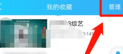 电视家能删除频道吗