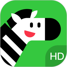 斑马HD软件