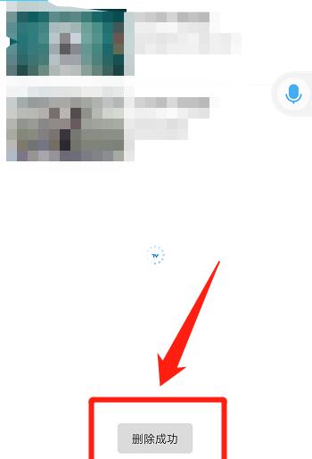 电视家能删除频道吗