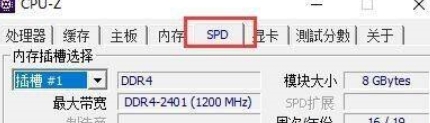 图吧工具箱看显存