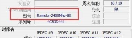图吧工具箱看显存