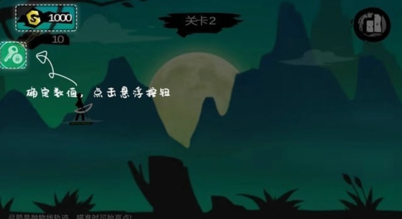 7723游戏盒怎么修改游戏数值视频教程