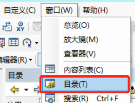 arcgis绘制shp文件教程