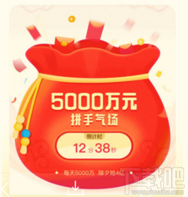 今日头条红包雨每日开抢时间：每波红包金额1个亿