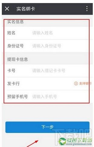 闪电借款信用卡没钱能借到吗