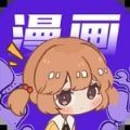 快找漫画app没广告版本