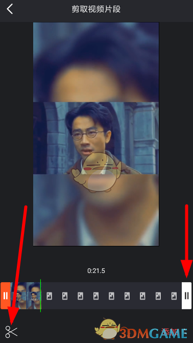 《趣推》剪辑视频教程