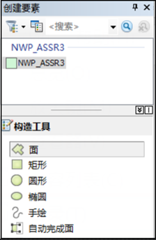 arcgis绘制shp文件教程