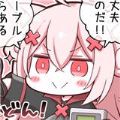 叮当漫画安卓手机版