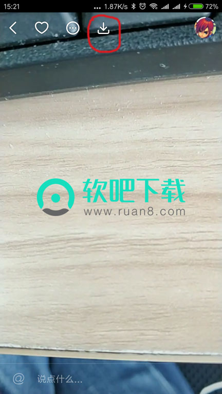 抖音变老