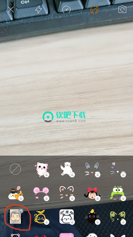 抖音变老