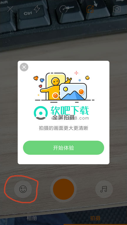 抖音变老