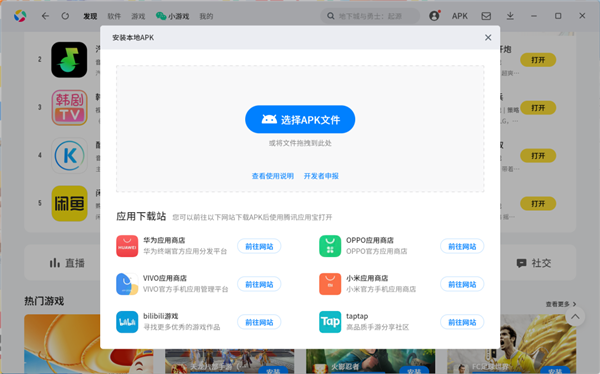 把所有手机App放大20倍玩 到底有多爽