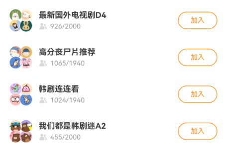 曲奇云盘是干什么的软件