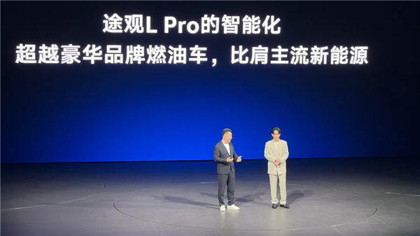 “鸡贼”的途观L Pro：和油车比智驾、和电车比保值