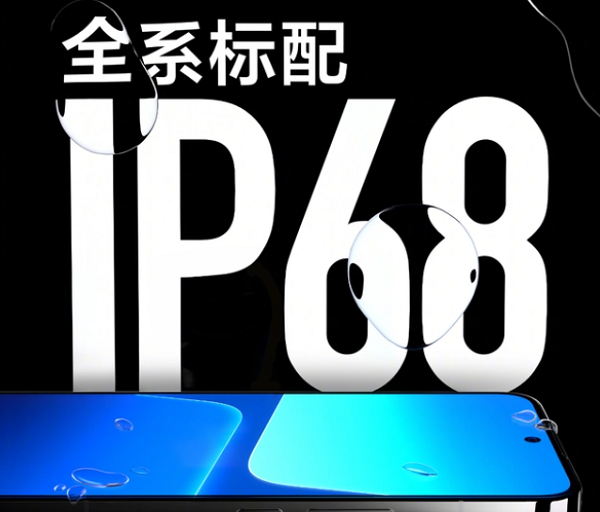小米13pro和小米12ultra对比