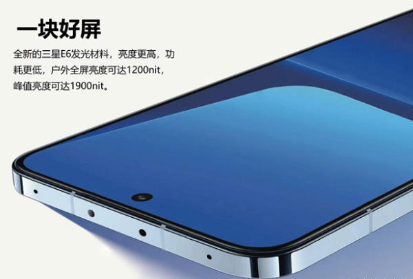 小米13pro和小米12ultra对比