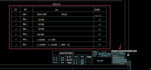 cad快速看图提取表格 显示线条太多提取失败怎么回事