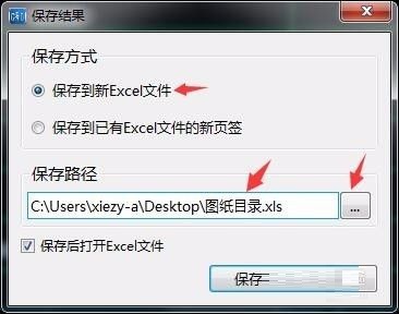 cad快速看图提取表格 显示线条太多提取失败怎么回事