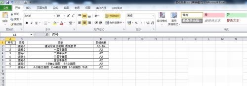 cad快速看图提取表格 显示线条太多提取失败怎么回事