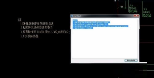cad快速看图怎么提取文字和图形