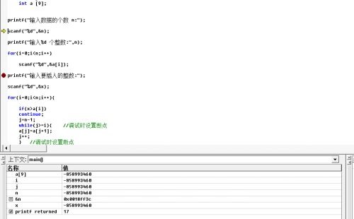 microsoft账户