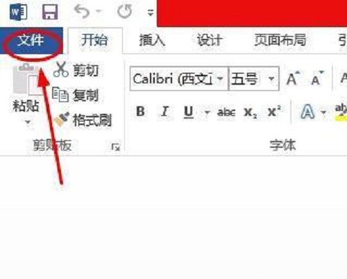 word转pdf