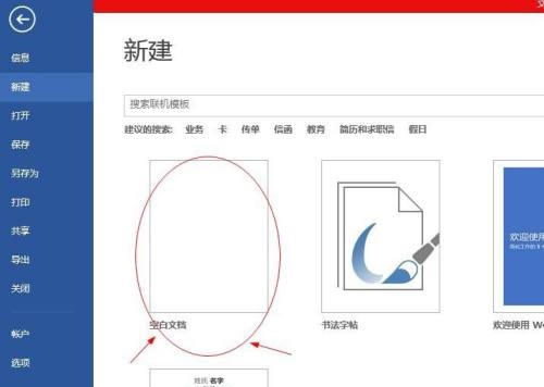 word转pdf