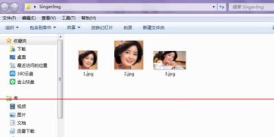 酷狗音乐写真进行提取的操作流程是什么