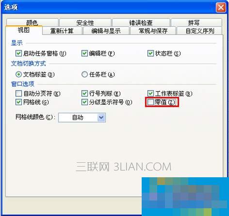 wps表格隐藏内容不打印出来