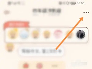 《yoyo日常》添加好友方法