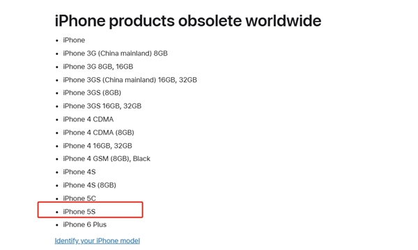 史上首款指纹识别iPhone谢幕！iPhone 5s被苹果列入过时产品