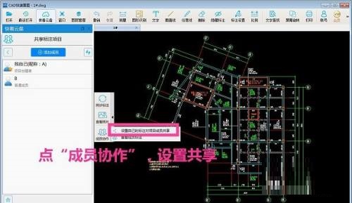 cad快速看图标注看不见怎么办呢