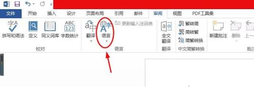 word怎么删除空白页