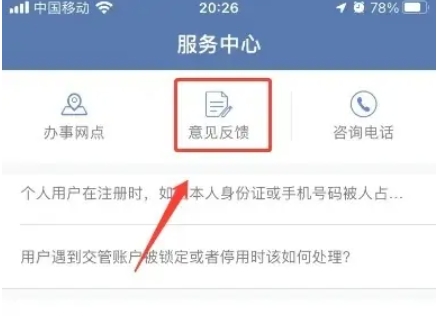 交管12123举报违章车辆怎么举报的啊