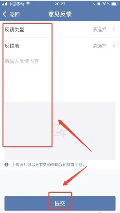 交管12123举报违章车辆怎么举报的啊