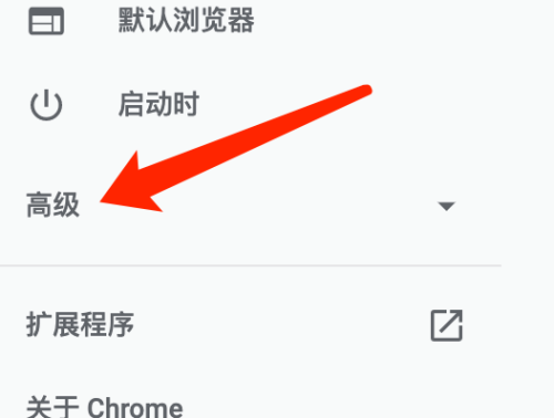 谷歌浏览器googlechrome下载