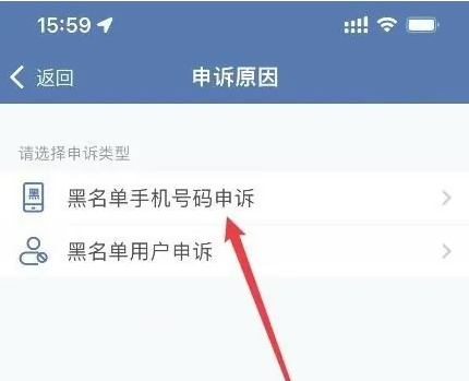 交管12123申述怎么写