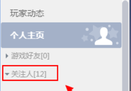 qq游戏中心关闭