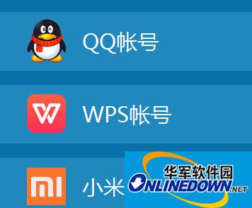 wps如何上传至云文档