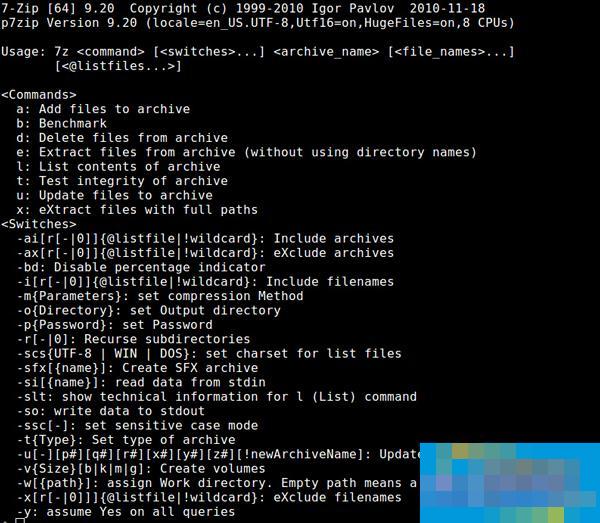 linux压缩软件