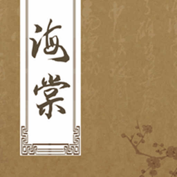 海棠搜书入口myhtlmebookmyhtlme