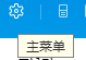 怎么关闭酷狗提示消息